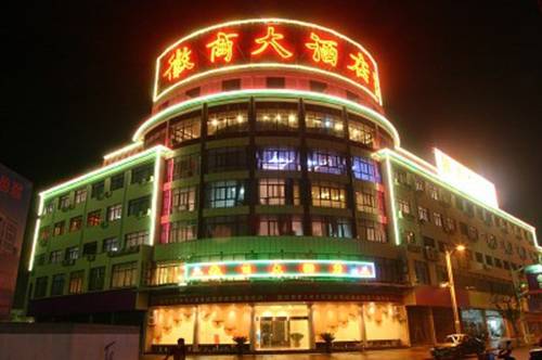 Jixi China hotel promo code booking.com