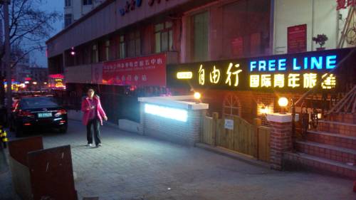 Qingdao Cina codice promozionale dell'hotel Booking.com