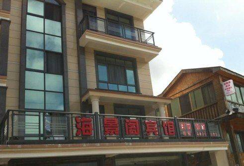 Zhoushan China promoción de código de hotel booking.com