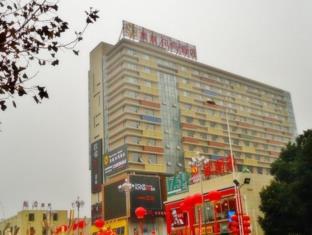 Changsha China hotel promo code agoda.com