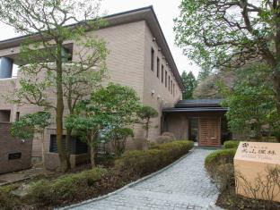 Hakone Japan hotel promo code agoda.com