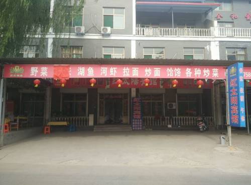 Wu'an China hotel promo code booking.com
