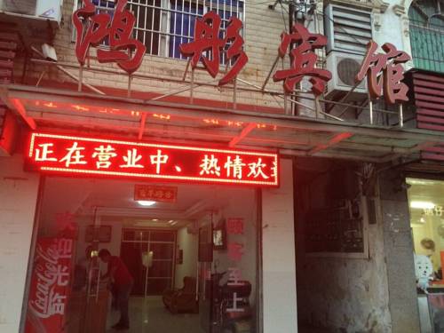 Huanggang China Hotel Gutscheincode booking.com