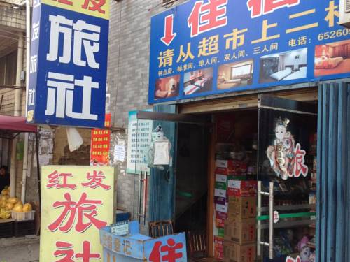 Huangshi Cina codice promozionale dell'hotel Booking.com