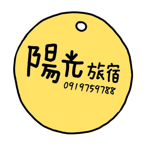 Ciudad de Taitung Taiwán promoción de código de hotel booking.com