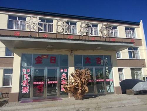 Genhe Cina codice promozionale dell'hotel Booking.com