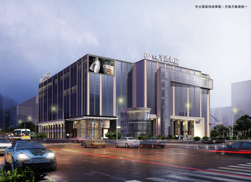 Ningbo China promoción de código de hotel booking.com