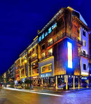 Zhangjiajie China hotel promo code agoda.com