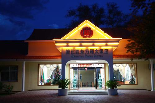 Livingstone Zambia hotel promo code agoda.com