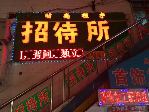 Daqing China hotel promo code booking.com