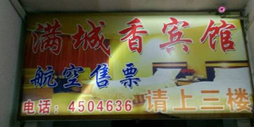Ürümqi China promoción de código de hotel booking.com