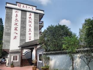 Huzhou China hotel promo code agoda.com