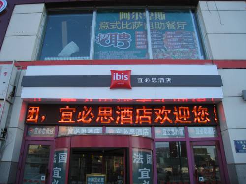 Qiqihar China promoción de código de hotel booking.com
