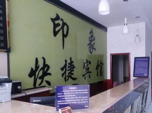 Xining China promoción de código de hotel booking.com