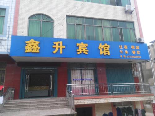 Huanggang China Hotel Gutscheincode booking.com