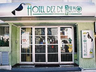 Manaus Brazil hotel promo code agoda.com