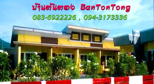 Khanom Thailand Hotel Gutscheincode booking.com
