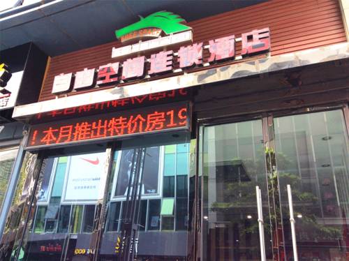 Xiamen Chine code promo hôtel booking.com