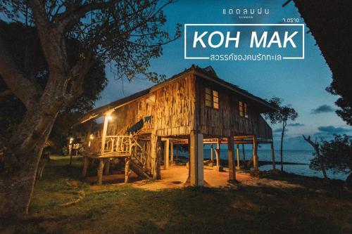 Koh Mak (Trad) Thailand hotel promo code agoda.com