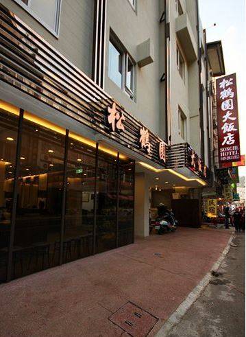 Yuchi Taiwan Hotel Gutscheincode booking.com