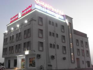 Ibra Oman hotel promo code agoda.com