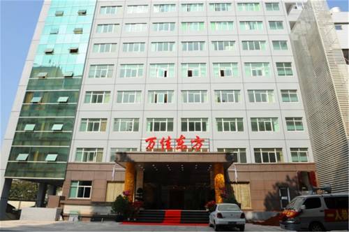 Xiamen Chine code promo hôtel booking.com