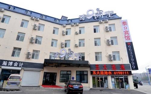 Daqing China hotel promo code booking.com