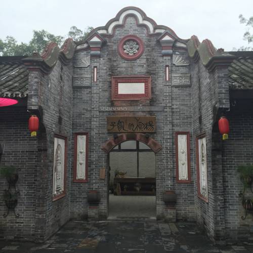 Anren Cina codice promozionale dell'hotel Booking.com
