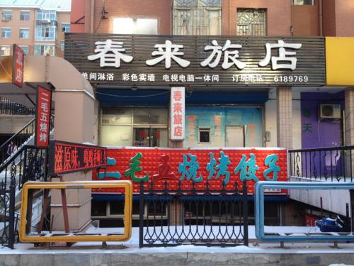 Daqing China hotel promo code booking.com