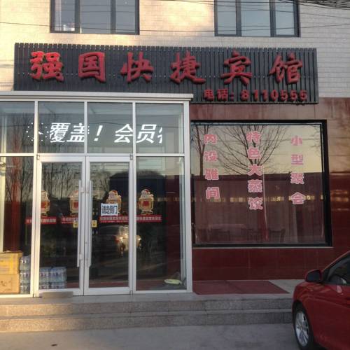 Tangshan Chine code promo hôtel booking.com