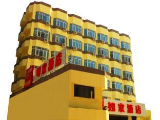 Taizhou (Jiangsu) China hotel promo code agoda.com