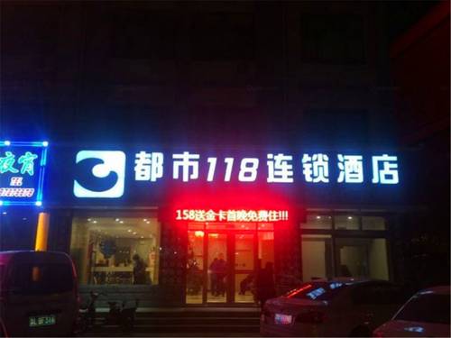 Jiaozhou China código promocional do hotel booking.com