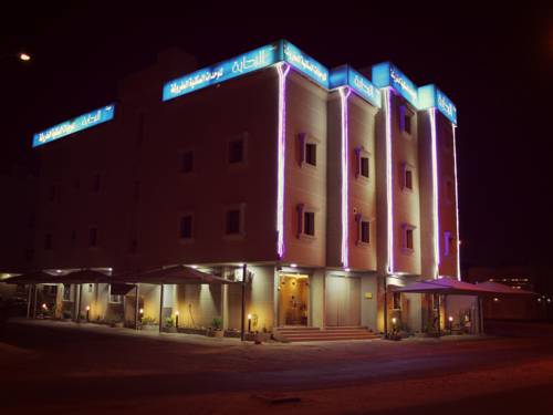 Al Hafouf Arabia Saudita codice promozionale dell'hotel Booking.com