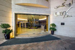 Abu Dhabi United Arab Emirates hotel promo code agoda.com